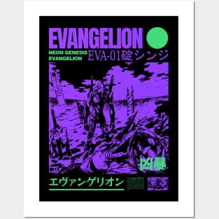 End of eva-01 Posters and Art